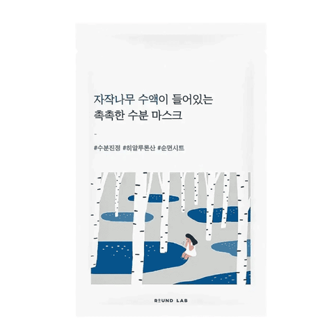 ROUND LAB Birch Juice Moisturizing Mask – bērza sulas maska jutīgai ādai